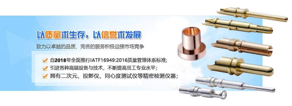 車床加工、五金沖壓件、車件制造領(lǐng)導(dǎo)者