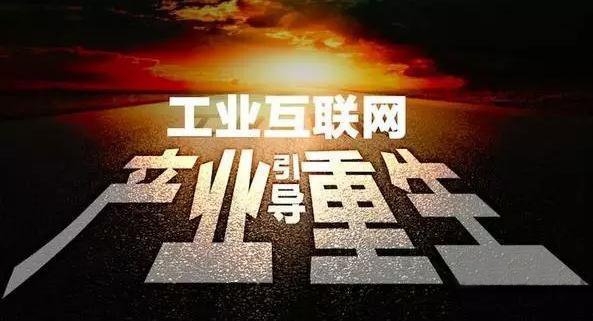 互聯網+工業智造時代,中國能否實現領先德美工業強國?