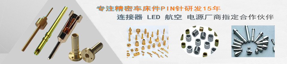 五金件加工常用金屬材料，你用的哪一種？